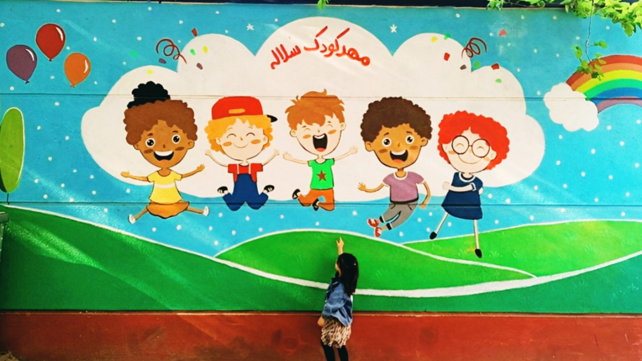 مهد کودک سلاله نیاوران